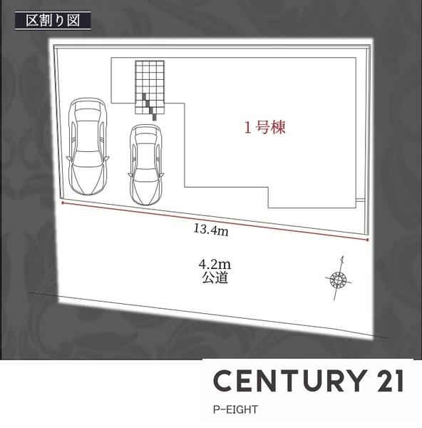 中村区烏森町７