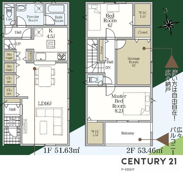 東海市富木島町長田　1号棟