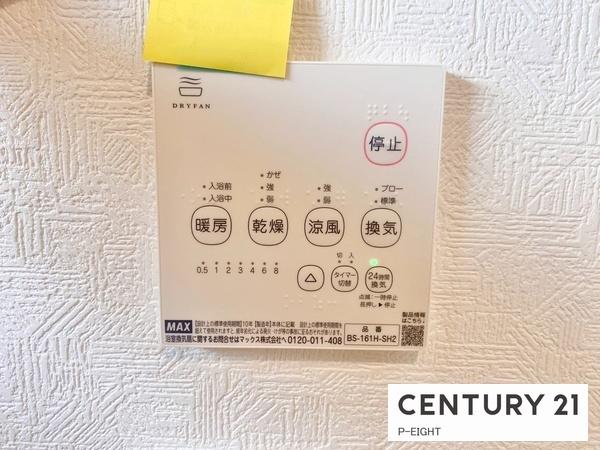 東海市富木島町長田　1号棟