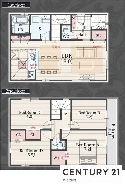 中村区大正町　1号棟