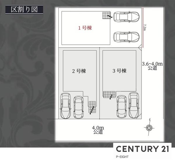 中村区大正町　1号棟
