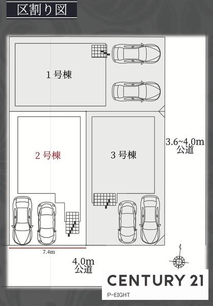 中村区大正町　2号棟
