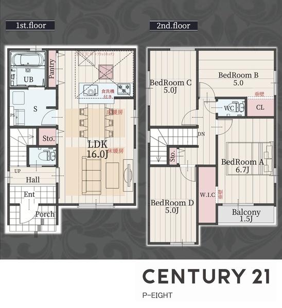 中村区大正町　3号棟