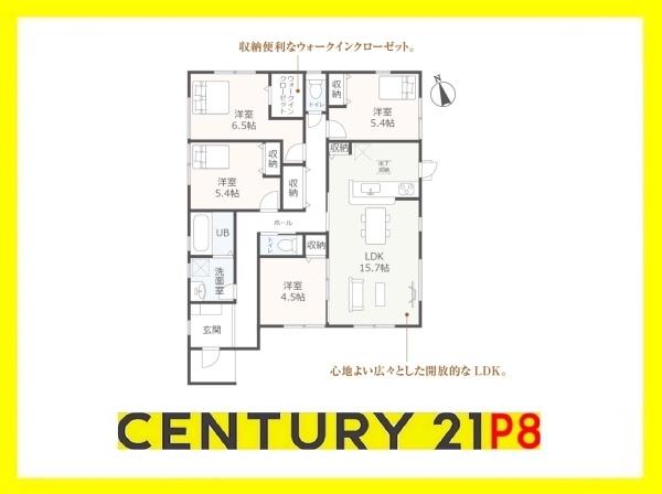 春日井市神屋町 1号棟