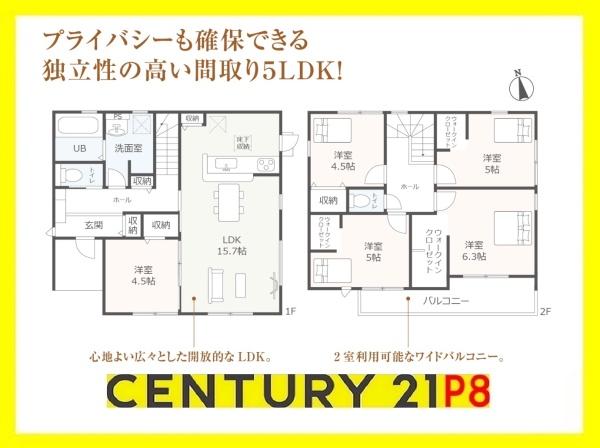 春日井市神屋町 3号棟