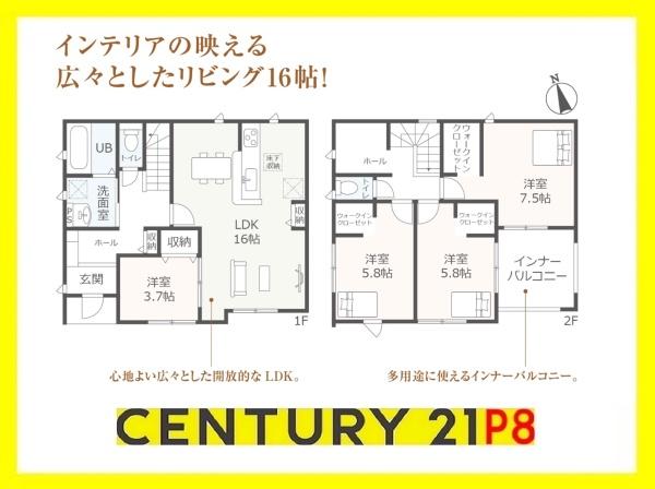 春日井市神屋町　4号棟