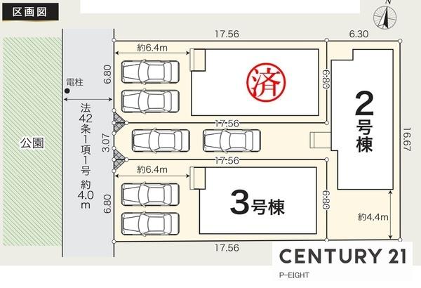 西区清里町2号棟