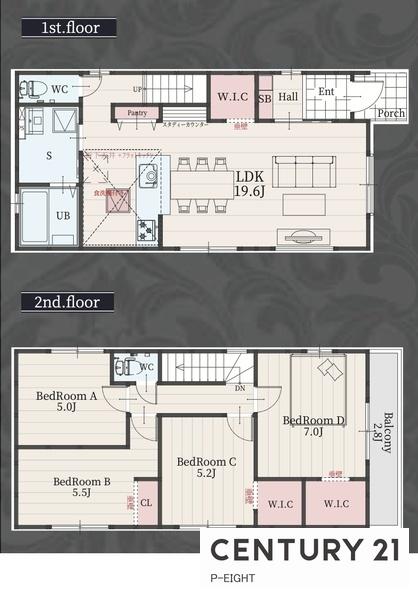 清須市土器野北中野　新築戸建