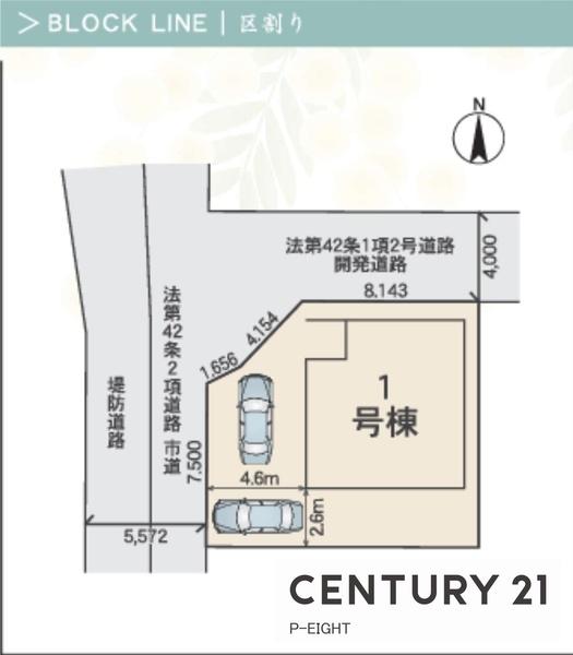中川区下之一色町字松蔭新築戸建