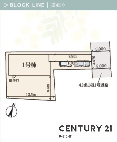 中川区江松　新築戸建