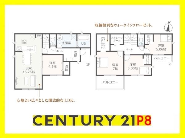 江南市河野町河野　2号棟