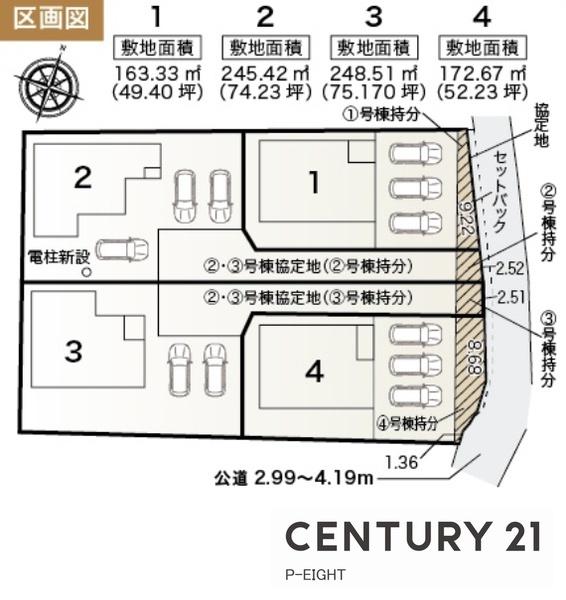 江南市河野町河野　4号棟