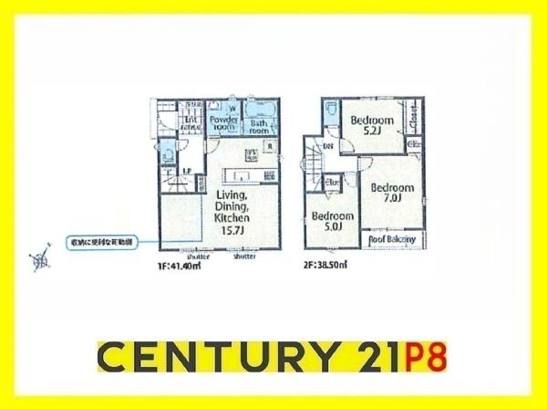 碧南市入船町7丁目の新築一戸建