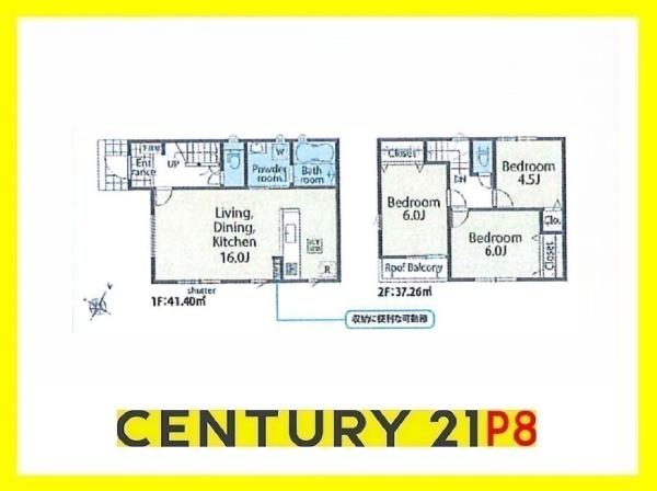 碧南市入船町7丁目の新築一戸建