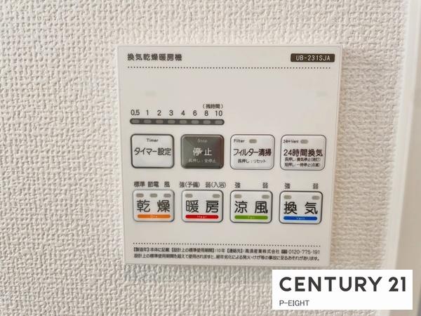 碧南市入船町７丁目の新築一戸建