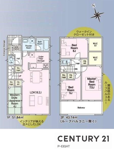 碧南市相生町4丁目の新築一戸建