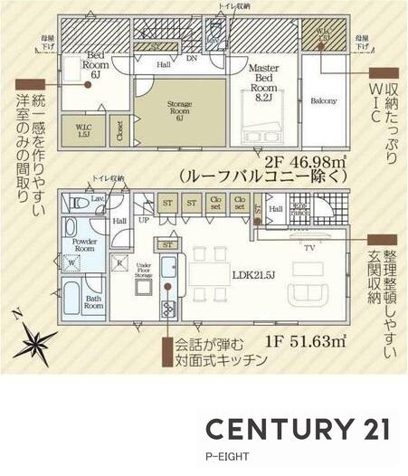 東海市富貴ノ台３丁目の新築一戸建