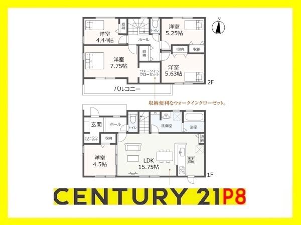 東郷町大字春木字白土　新築戸建