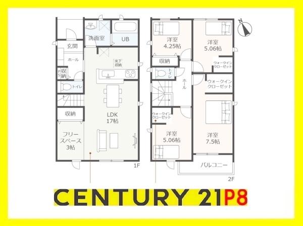 半田市平地馬場町　2号棟