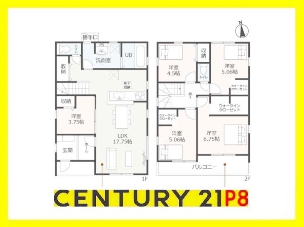 武豊町大字冨貴字市場　1号棟