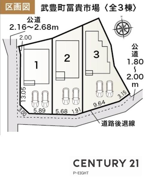 武豊町大字冨貴字市場　3号棟