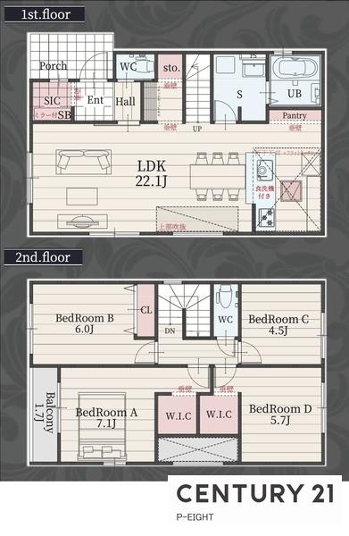 岡崎市上里　1号棟