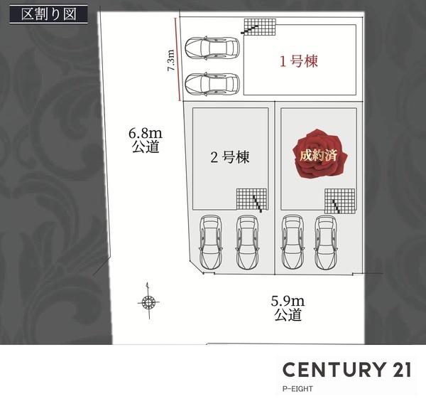 岡崎市上里　1号棟
