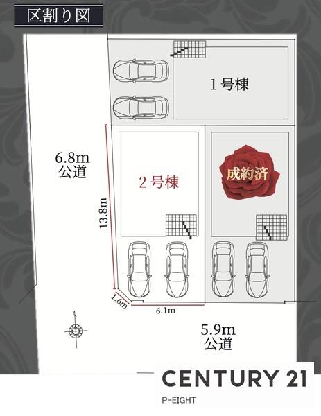 岡崎市上里　2号棟
