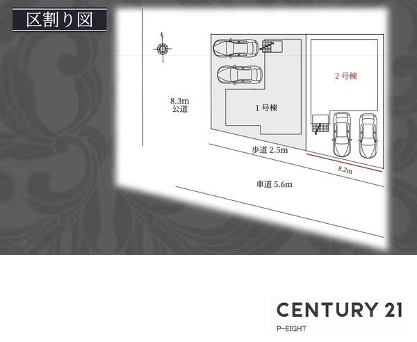 岡崎市寿町　2号棟