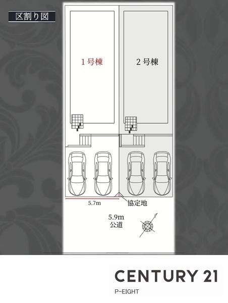 岡崎市中島西町　1号棟