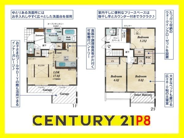 岡崎市羽根町字陣場　1号棟