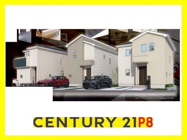 岡崎市矢作町字北河原　1号棟