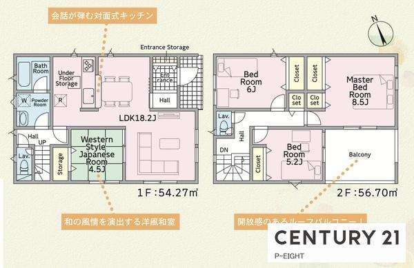 みよし市福田町東屋敷　1ゴウトウ