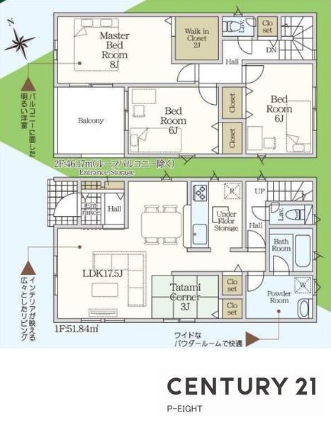 名古屋市緑区平子が丘の新築一戸建