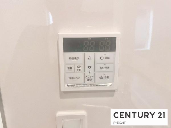 名古屋市緑区平子が丘の新築一戸建