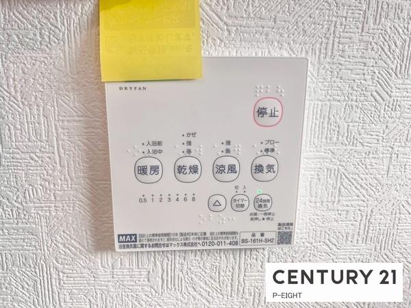 名古屋市緑区平子が丘の新築一戸建