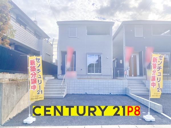 名古屋市緑区平子が丘の新築一戸建