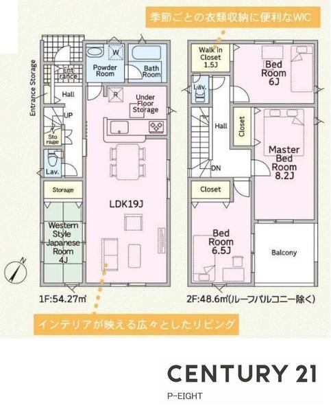 刈谷市小垣江町鴻田の新築一戸建