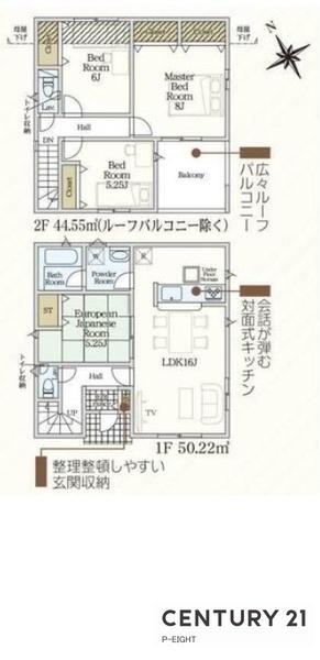 東海市富貴ノ台３丁目の新築一戸建