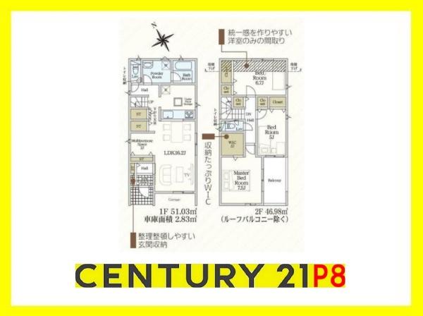 東海市富貴ノ台３丁目の新築一戸建