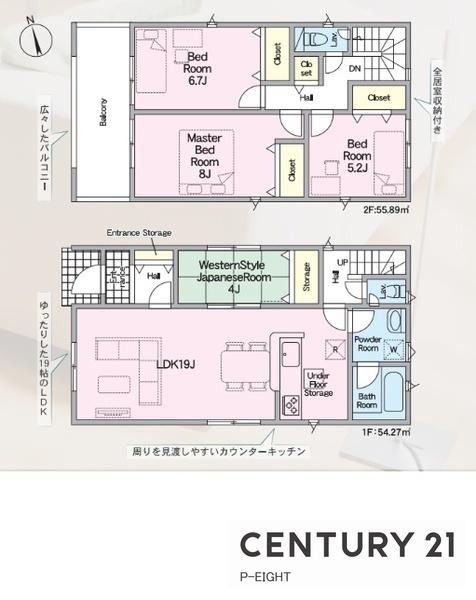豊田市堤町御茶屋の新築一戸建