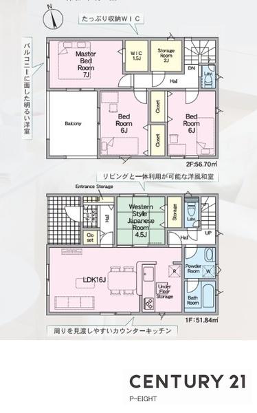 豊田市堤町御茶屋の新築一戸建