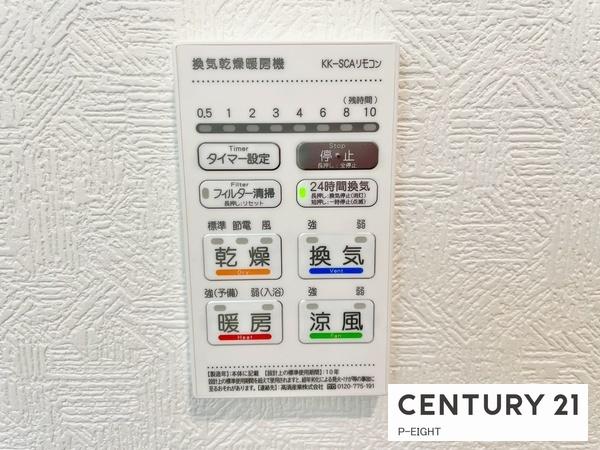 豊田市堤町御茶屋の新築一戸建