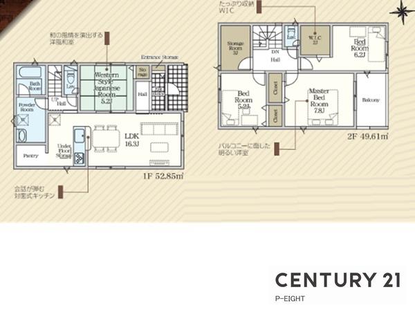 豊田市上丘町定林の新築一戸建