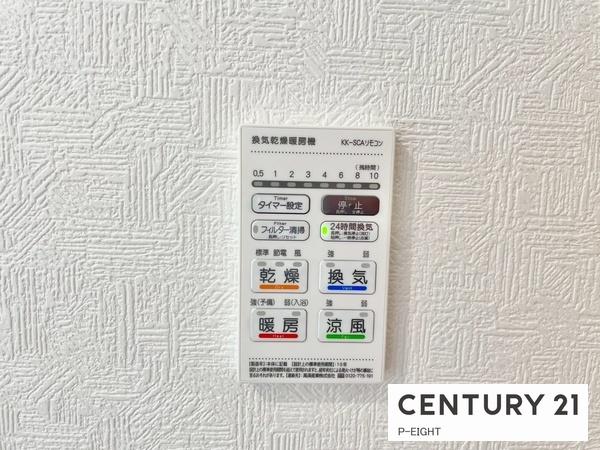 豊田市上丘町定林の新築一戸建