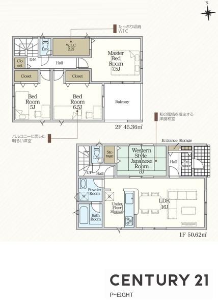 豊田市上丘町定林の新築一戸建