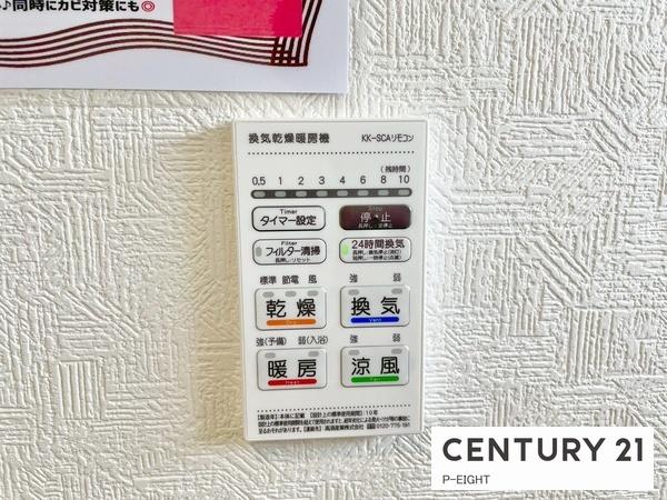 豊田市上丘町定林の新築一戸建