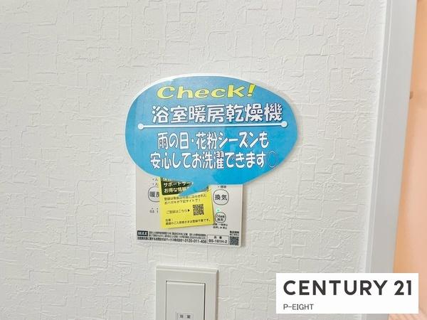 豊田市朝日町５丁目の新築一戸建