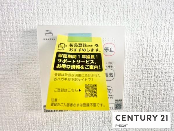 豊田市明和町７丁目の新築一戸建