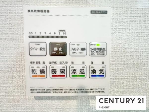 豊田市明和町２丁目の新築一戸建